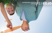 Мужская онкология