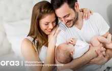 Проверка здоровья    
