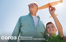 Ветеранам СВО
