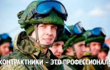 Меры социальной поддержки  