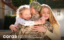 На защите здоровья