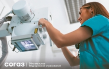 Проверить легкие?    