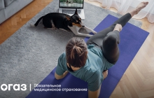 Здоровый образ жизни  