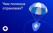 Проверка репродуктивного здоровья