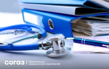 Здравия желаем