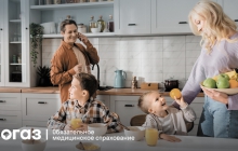 Медицинская реабилитация