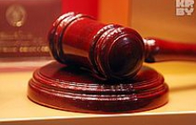 Аукцион по продаже муниципального имущества