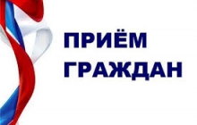 Прием предпринимателей 6 декабря
