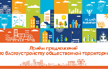 О проекте ТОС