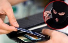Компьютерное и телефонное мошенничество 