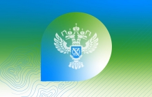 Сведения в ЕГРН