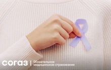 Рак молочной железы. Найти и обезвредить