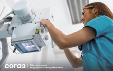 О раке легких